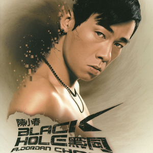 22厘米篮球生被榨精到一滴一滴
