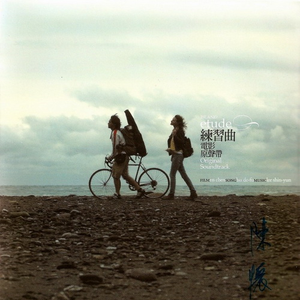 22厘米篮球生被榨精到一滴一滴
