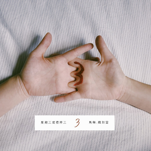 22厘米篮球生被榨精到一滴一滴
